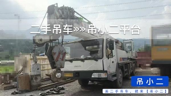 吊小二